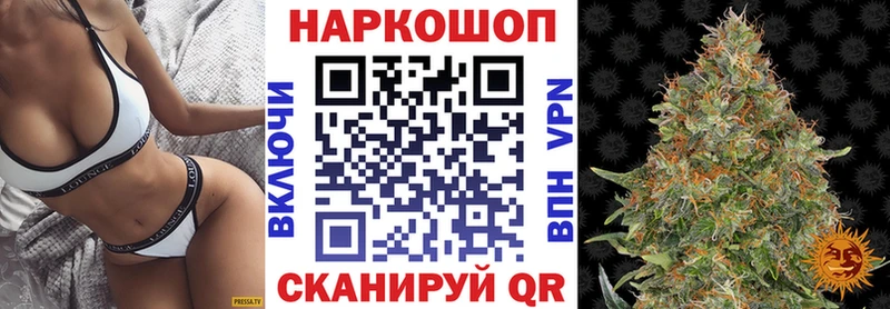 Где найти наркотики Омск ГАШ Амфетамин Меф мяу мяу APVP Конопля COCAIN
