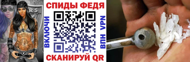 АМФЕТАМИН Premium  купить наркотики цена  Омск 