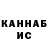 МЕТАДОН VHQ Qenoque M.a.G