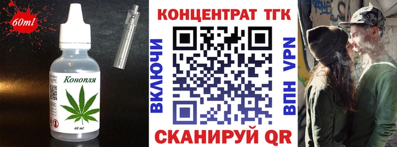 Cannafood конопля  купить закладку  Омск 