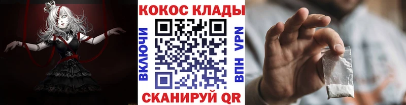 Cocaine Эквадор  где купить наркоту  Омск 