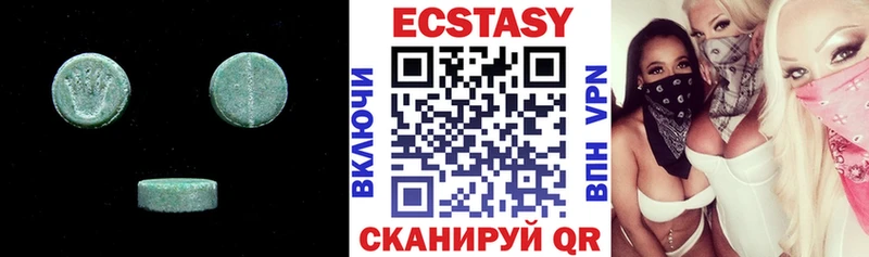 Ecstasy Philipp Plein где можно купить наркотик Омск