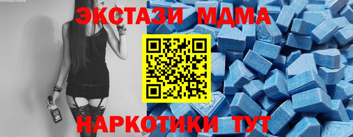 Ecstasy Punisher  ЭКСТАЗИ Cube  Вход с VPN  ЭКСТАЗИ  наркошоп  Омск 