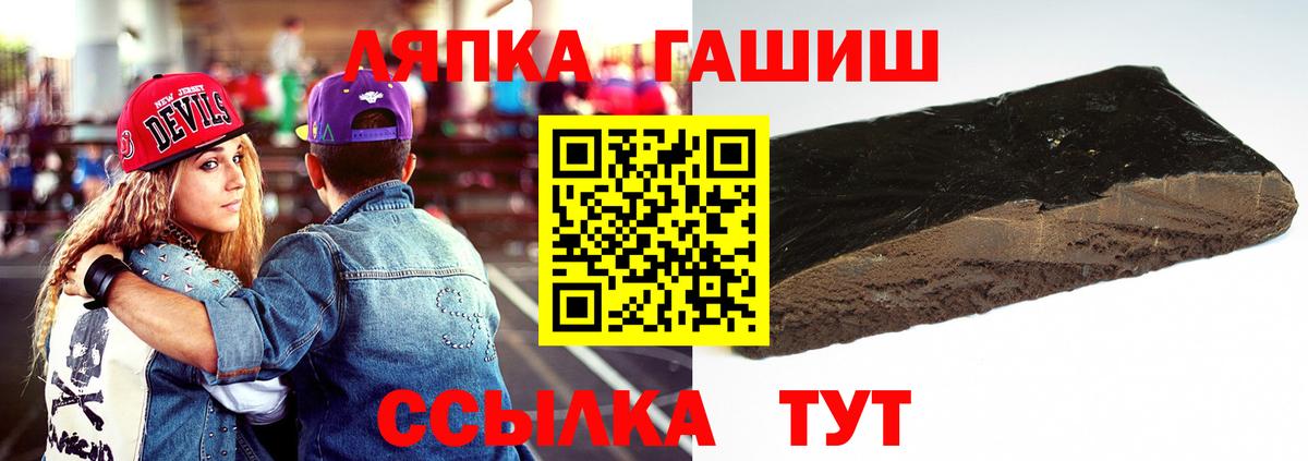 Гашиш гашик  Вход с VPN  ГАШИШ 40% ТГК  Омск 