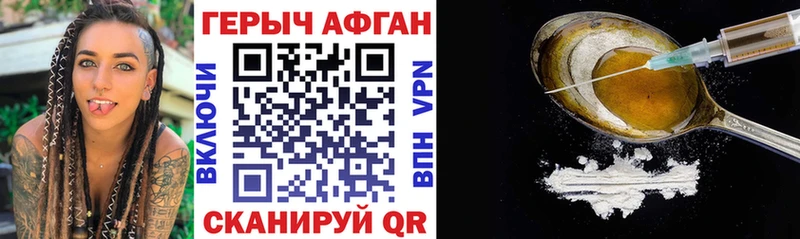 mega ссылки  Омск  Героин афганец 