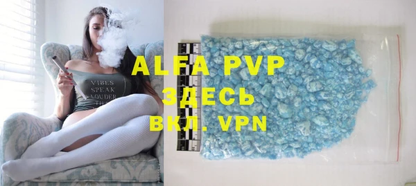 apvp Абинск