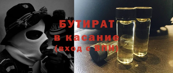 каннабис Абдулино