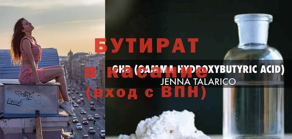 каннабис Абдулино