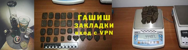 марихуана Надым