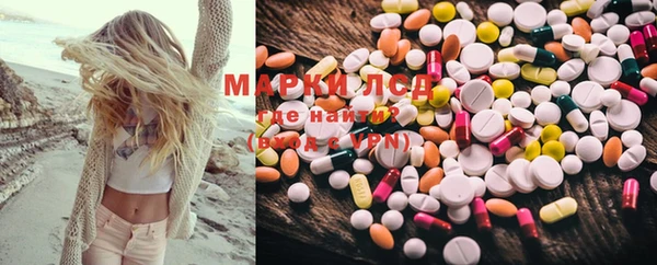 apvp Абинск