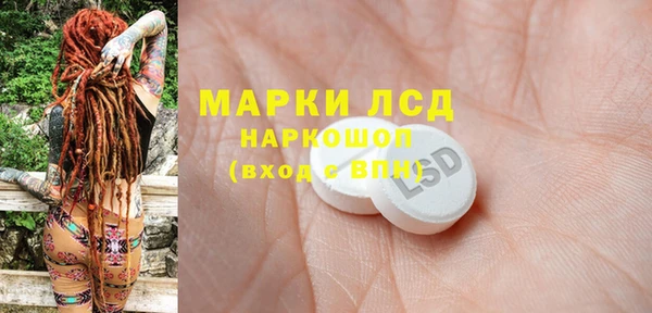 MDMA Алексеевка