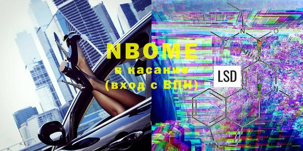 apvp Абинск