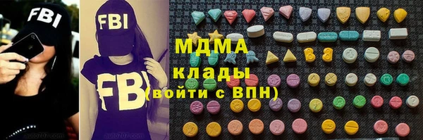 MDMA Алексеевка