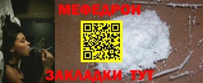 хмурый Татарск