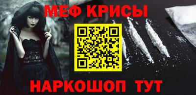 хмурый Татарск