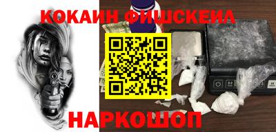 кокаин Тара