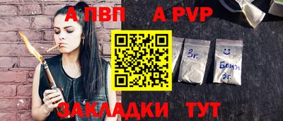 хмурый Татарск