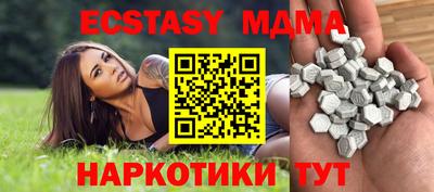 хмурый Татарск