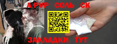 хмурый Татарск