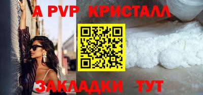 кокаин Тара