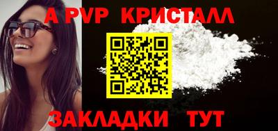 кокаин Тара