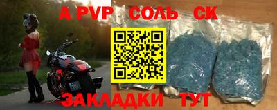хмурый Татарск