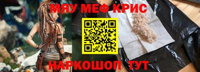 хмурый Татарск