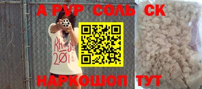кокаин Тара