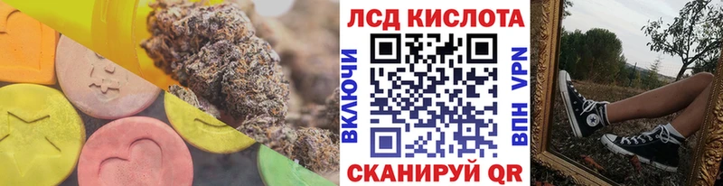 купить   Омск  ЛСД экстази ecstasy 