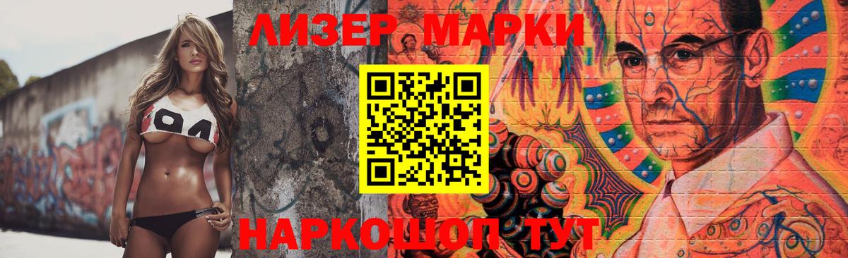 Омск  Лсд 25 экстази кислота  Вход с VPN  ЛСД экстази  Лсд 25 экстази ecstasy 