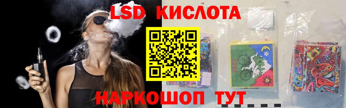 ГАШ  Омск  Меф кристаллы  МЕТАДОН  Вход с VPN  ГАШИШ  Марихуана 