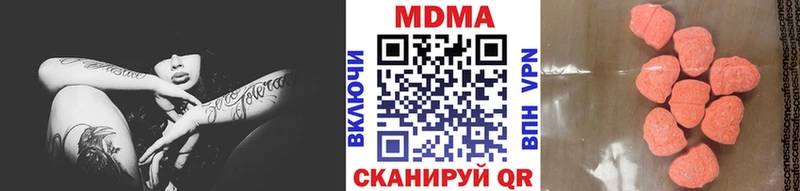 кракен ONION  Омск  MDMA молли 