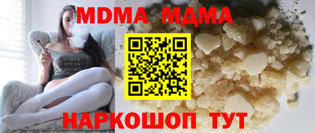 ГАШ Омск