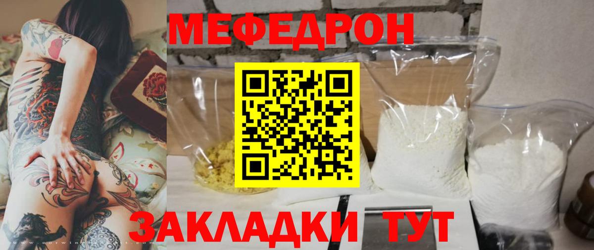 магазин  наркотиков  Вход с VPN  Омск  Мефедрон 4 MMC  Меф мяу мяу 