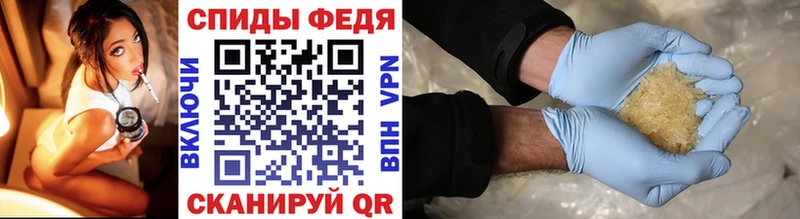 ОМГ ОМГ сайт  Омск  МЕТАМФЕТАМИН Декстрометамфетамин 99.9% 