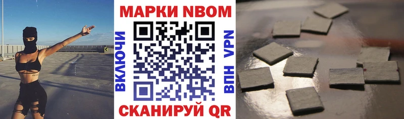 mega зеркало  Омск  Марки N-bome 1500мкг 