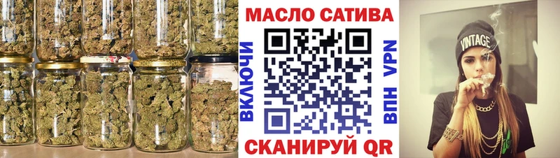 продажа наркотиков  Омск  Дистиллят ТГК жижа 