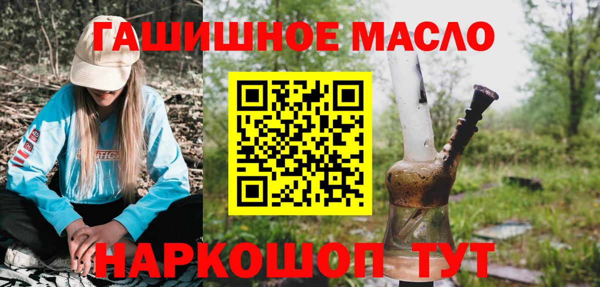 Дистиллят ТГК жижа Омск