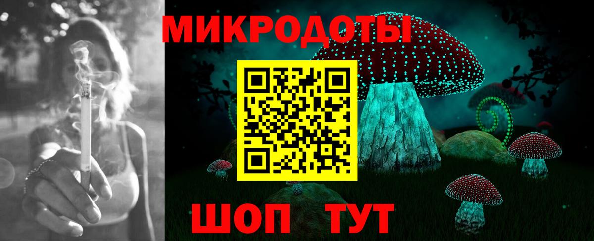 Псилоцибиновые грибы мухоморы  Вход с VPN  Омск 