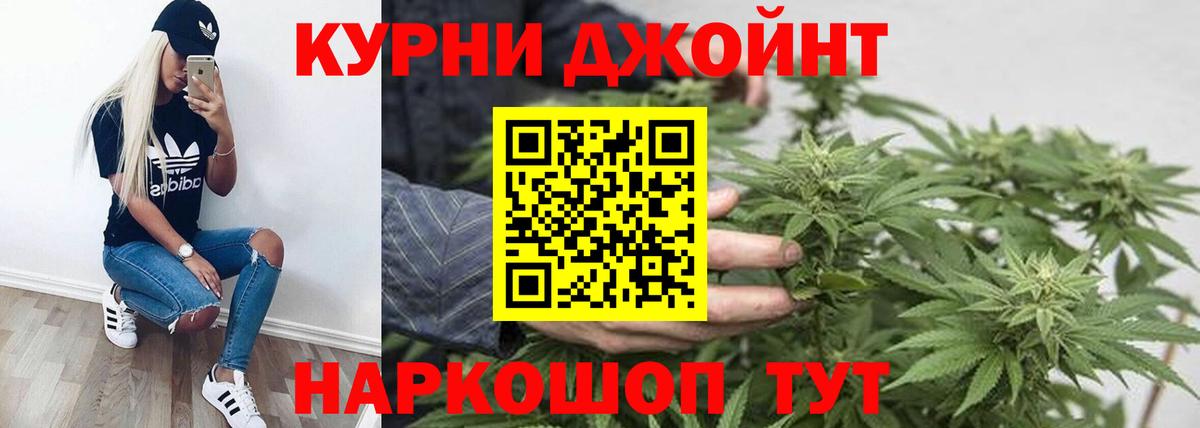 Шишки марихуана план  Бошки марихуана марихуана  Вход с VPN  Бошки Шишки SATIVA & INDICA  Омск 